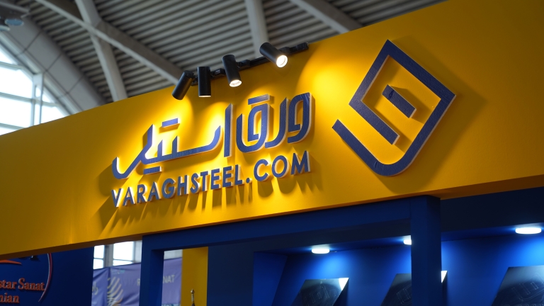فروش ورق استیل