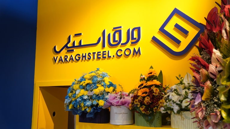 ورق استیل دات کام